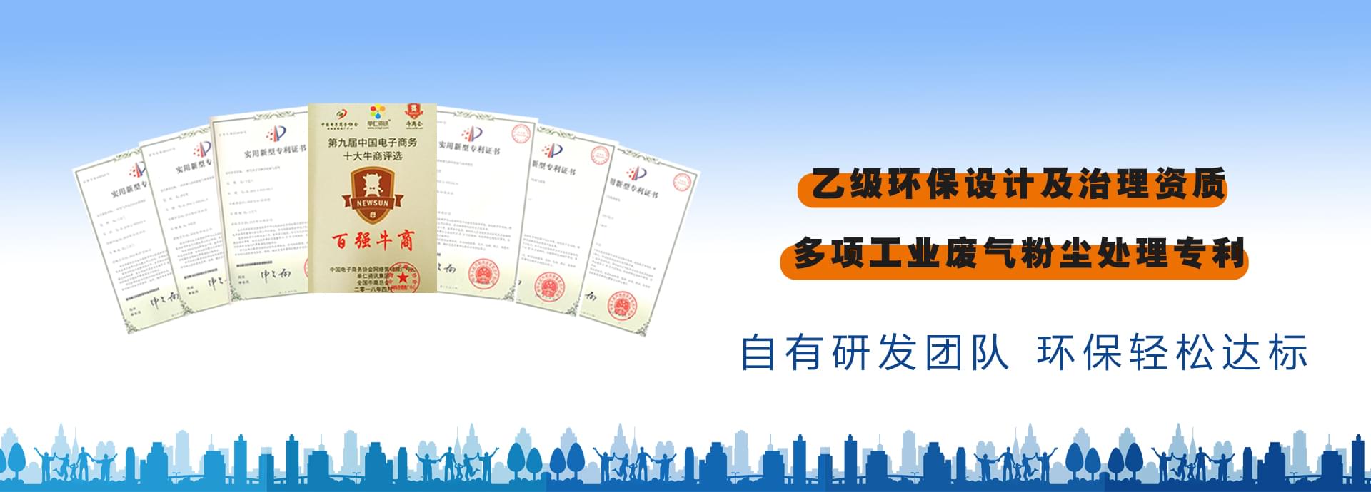 鑫藍(lán)提供全程技術(shù)服務(wù)，注塑廢氣處理設(shè)備廠家